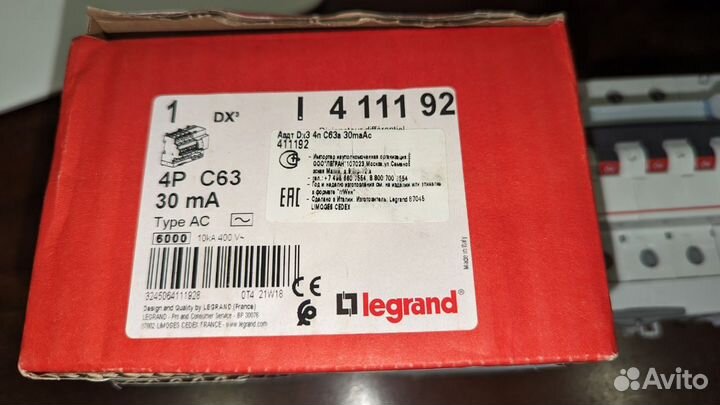 Дифавтомат Legrand DX3 авдт 4P C63A 30mA 6kA