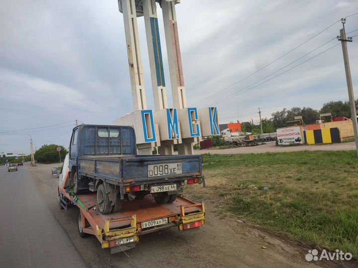 Эвакуатор город межгород 24/7