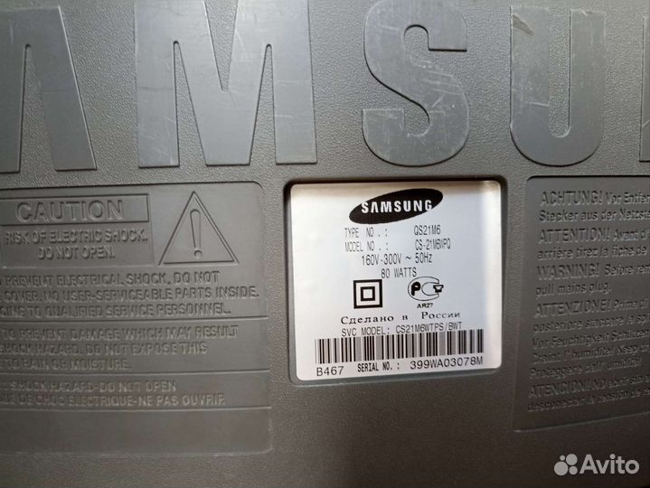 Рабочий телевизор Samsung