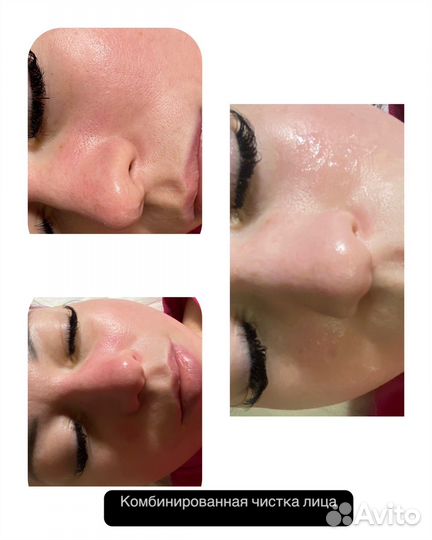 Косметолог