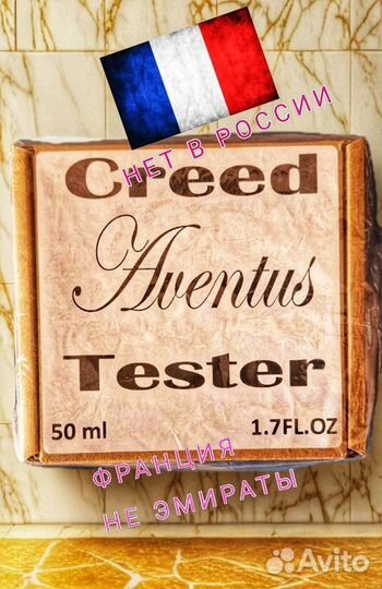 Gucci flora BY gucci тестер Франция