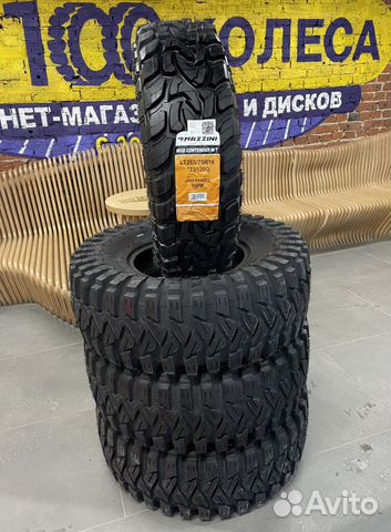 Mazzini Mud Contender 265/75 R16 123Q