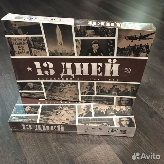 Настольная игра «13 дней Карибский кризис»