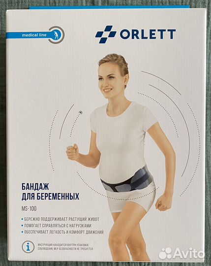 Бандаж для беременных Orlett ms-100