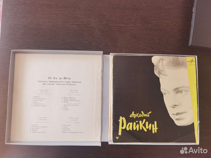 Советские грампластинки