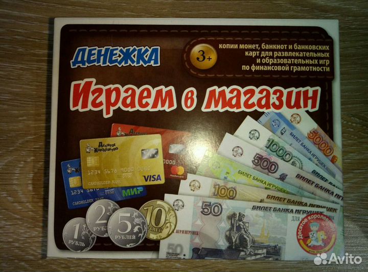 Шахматы шашки нарды