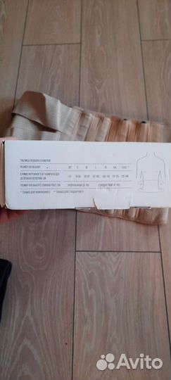 Корсет-пояс