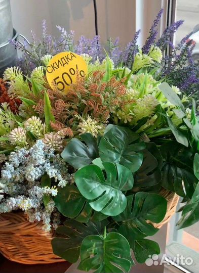 Искусственные цветы