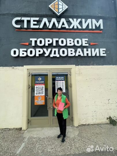 Стеллаж пристенный