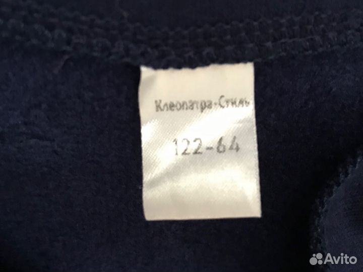 Спортивный костюм 122 р мальчик