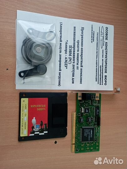 Сзи нсд Аккорд - амдз