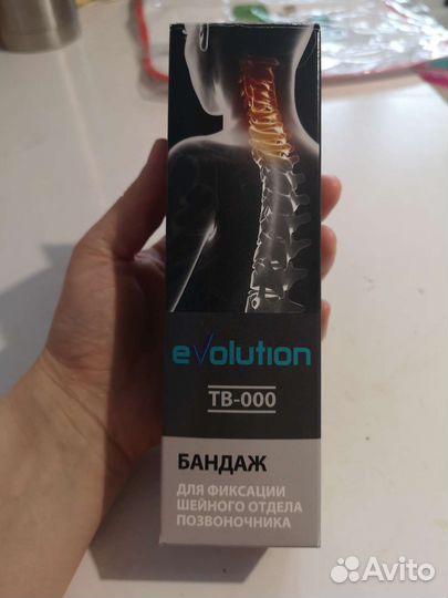 Воротник шанца детский