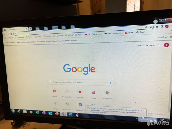 Монитор Acer V193hq