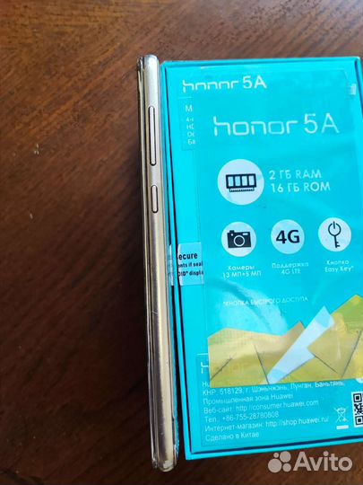 HONOR 5A, 2/16 ГБ