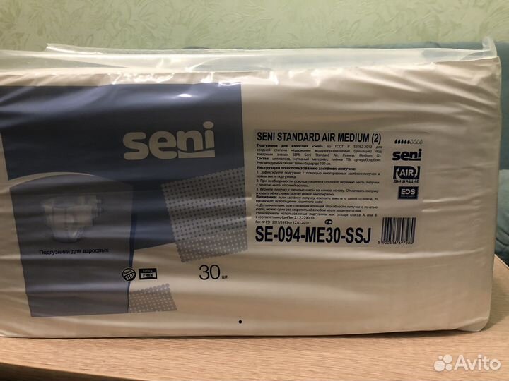 Памперсы для взрослых seni 2