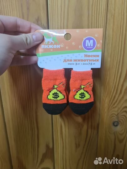 Носки для собак