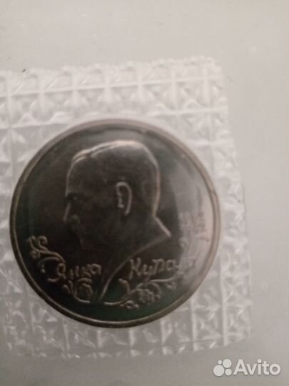 Монеты 91-92 года