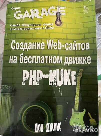 Книги по программированию