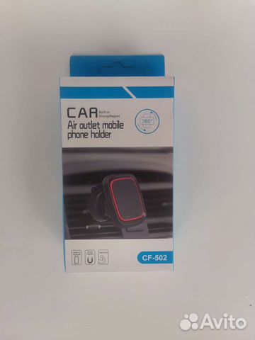 Магнитный держатель для телефона