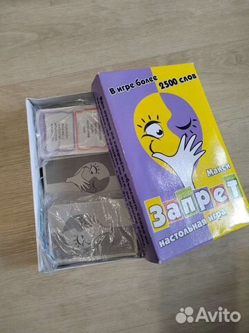 Детские настольные игры