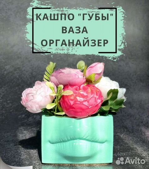 Ваза гипсовая