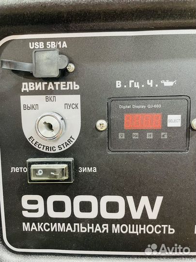 Генератор А 9000 EAX+ Блок авр в комплекте