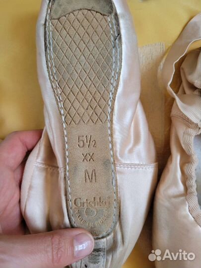 Пуанты grishko 2007