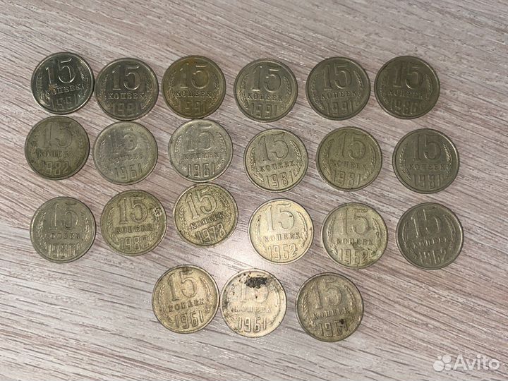 Монеты СССР