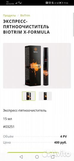 Дом без химии