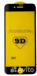 Защитные стекла iPhone