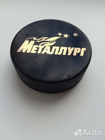 Шайба Металлург-Магнитогорск