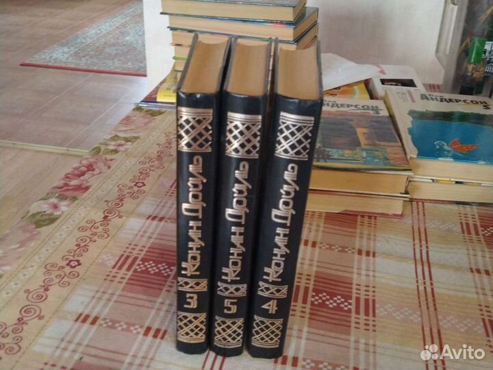 5.Зарубежная классика в собраниях сочинений