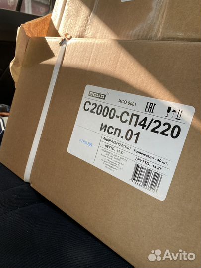 С2000-сп4/220 исп.01
