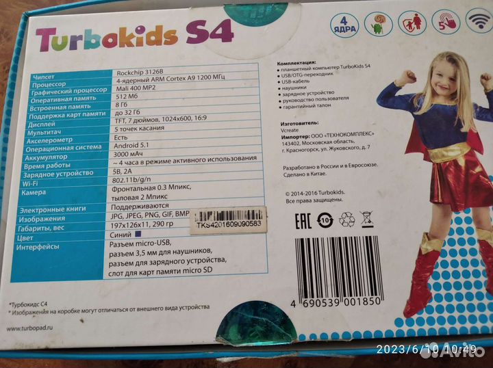 Планшет детский