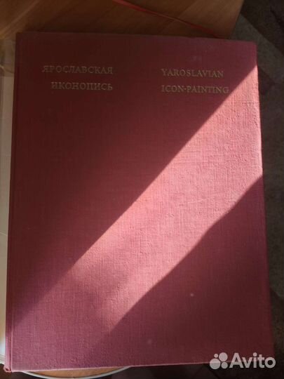 Старинные антикварные книги