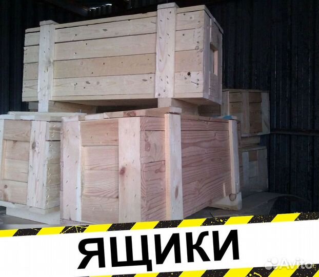 Ящик деревянный, транспортировочная тара