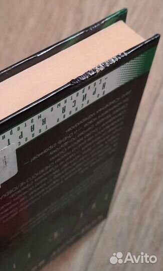 Книга Секретные материалы Кинг-Конг мертв