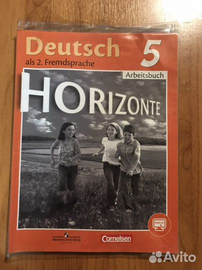 Horizonte рабочая тетрадь немецкий язык