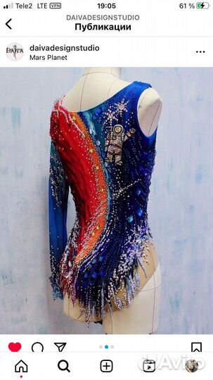 Купальник для художественной гимнастики