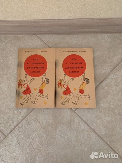 Пособие для воспитателя детского сада