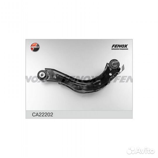 Рычаг подвески