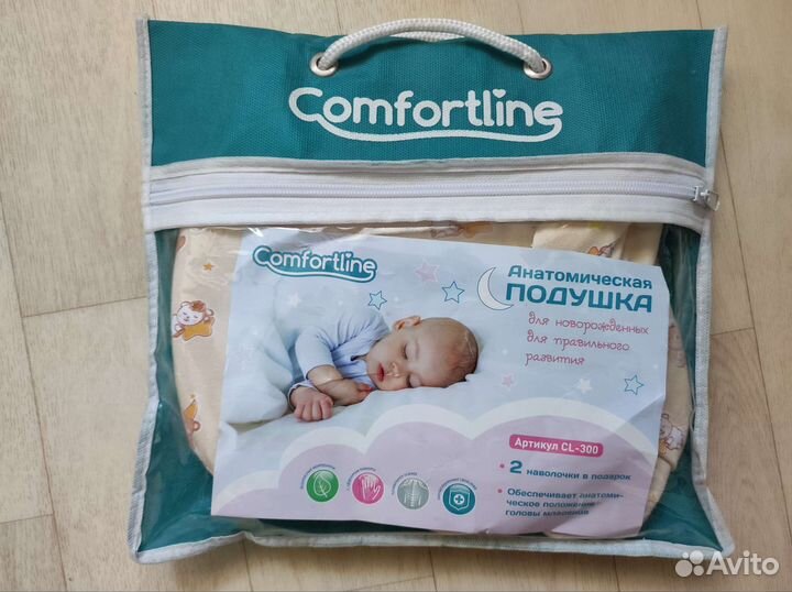 Подушка для новорожденных
