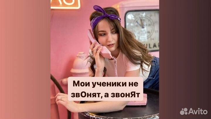 Репетитор по русскому языку егэ / огэ