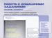 Репетитор ЕГЭ по профильной математике, Абинск