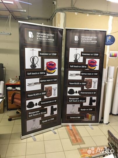 Мобильный стенд (стойка) Roll-up, Ролл-ап, 0,85x2м