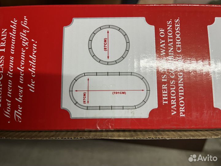 Детская железная дорога