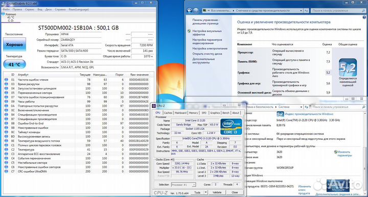 Моноблок HP Pro 3420 AiO PC