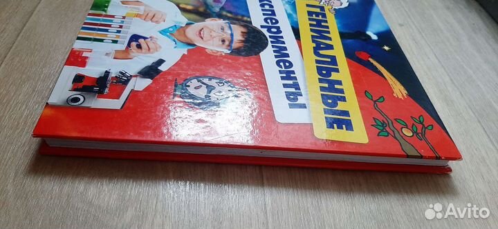 Гениальные эксперименты.Йоахим Геккер