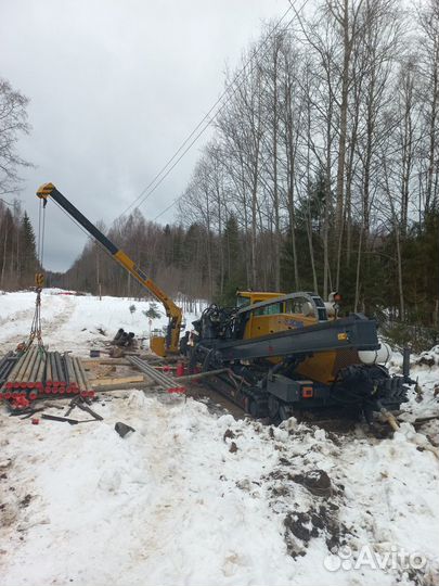 Проколы под дорогами, ГНБ