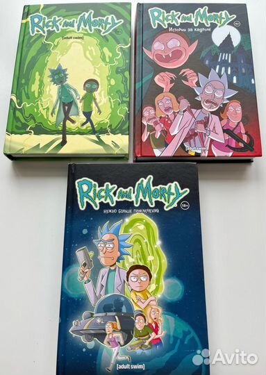 Комиксы Рик и Морти